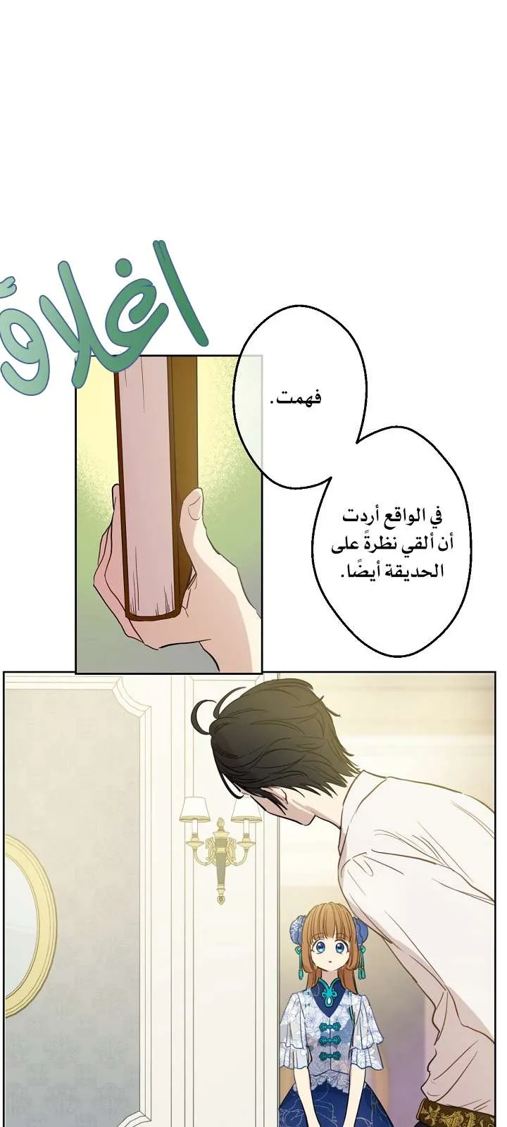 الصفحة 44 من 71