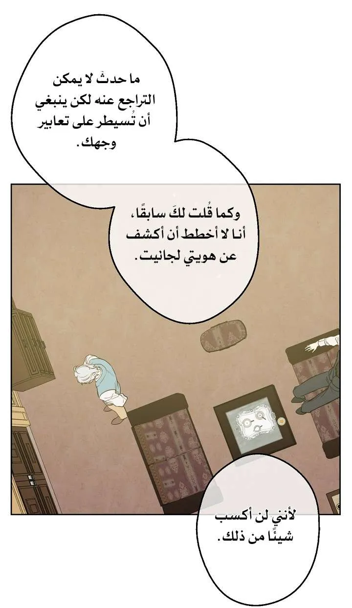 الصفحة 14 من 71