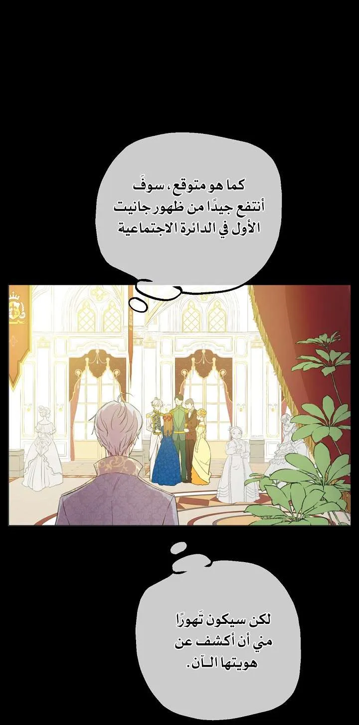 الصفحة 21 من 71