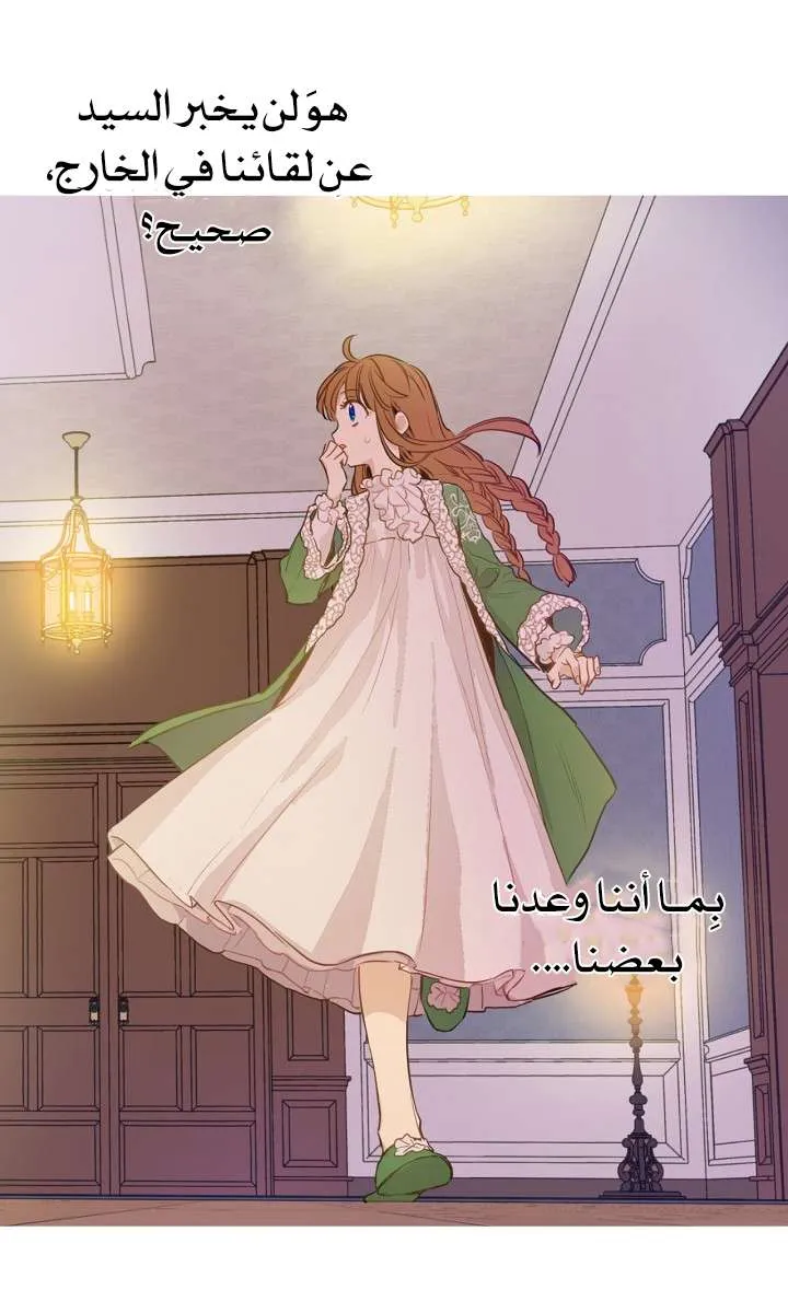 الصفحة 11 من 71
