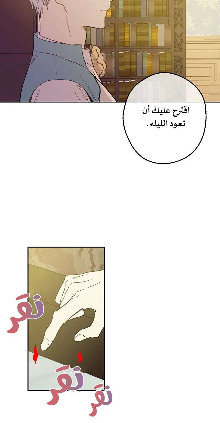 الصفحة 35 من 71