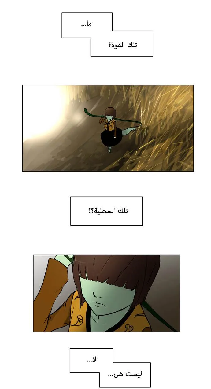 الصفحة 14 من 37