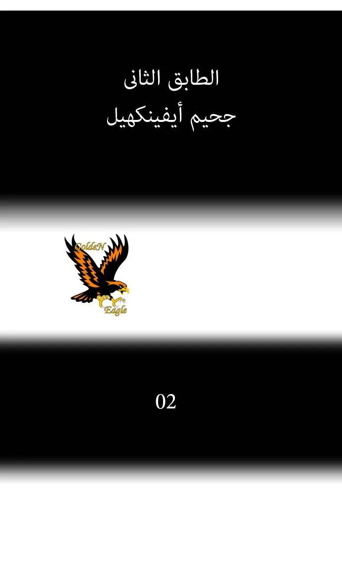 الصفحة 9 من 37