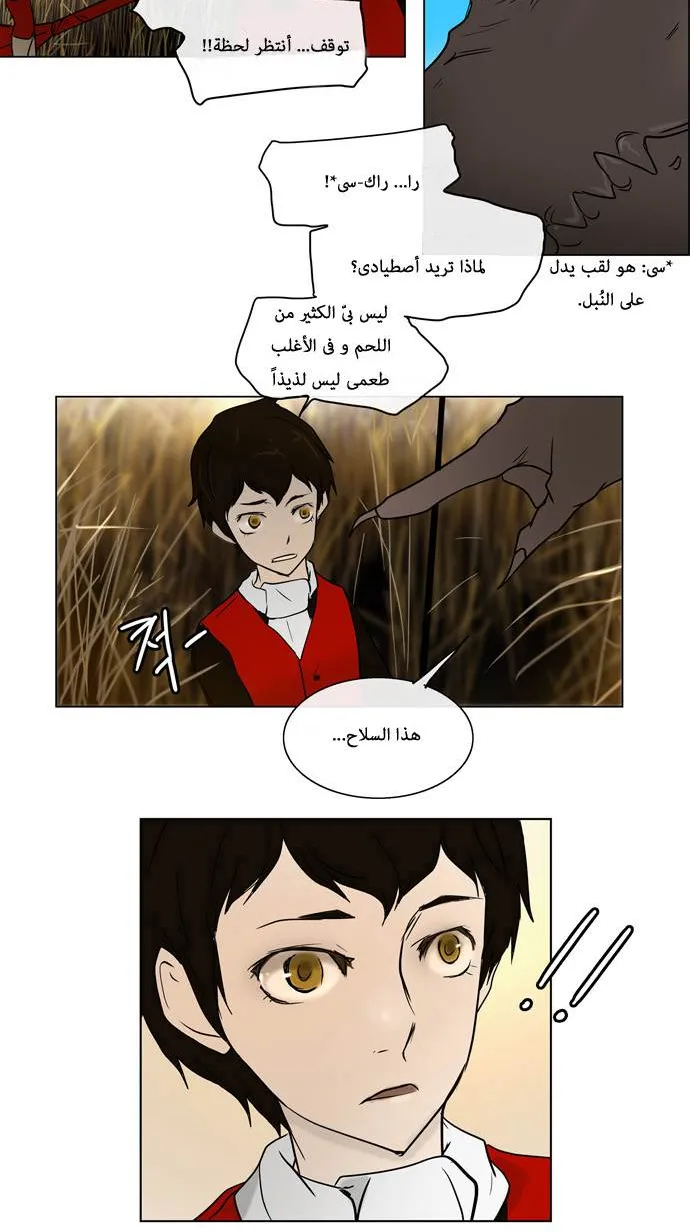 الصفحة 32 من 37