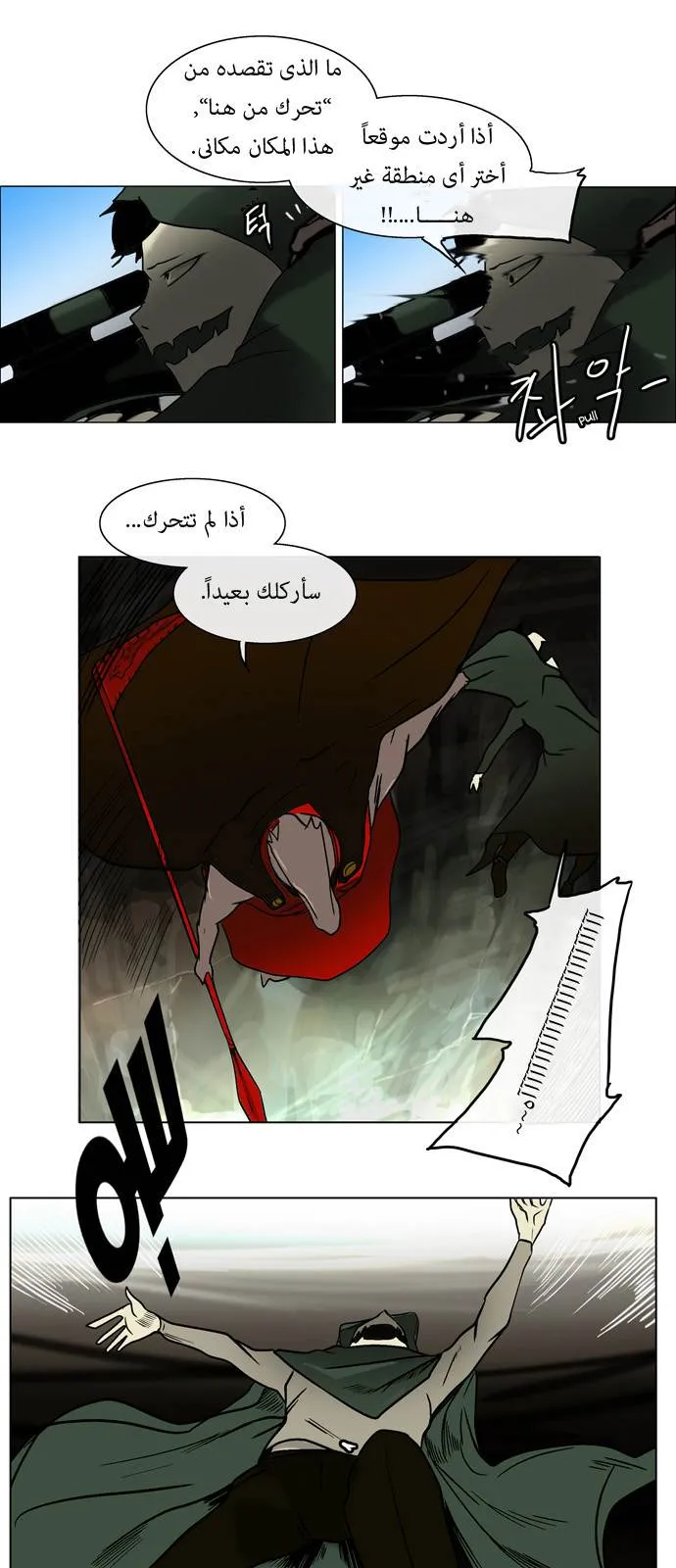 الصفحة 3 من 37