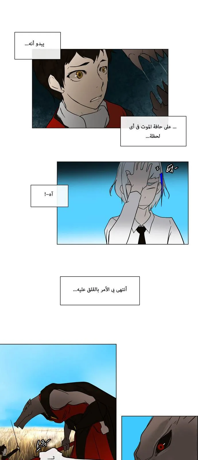 الصفحة 31 من 37