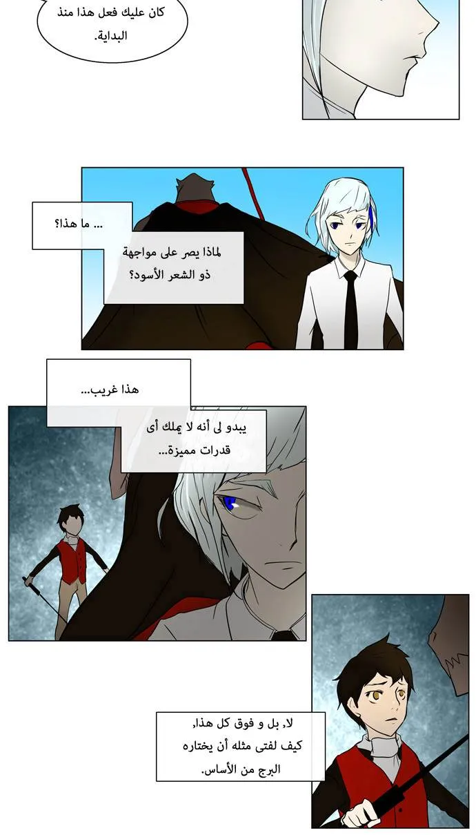 الصفحة 30 من 37