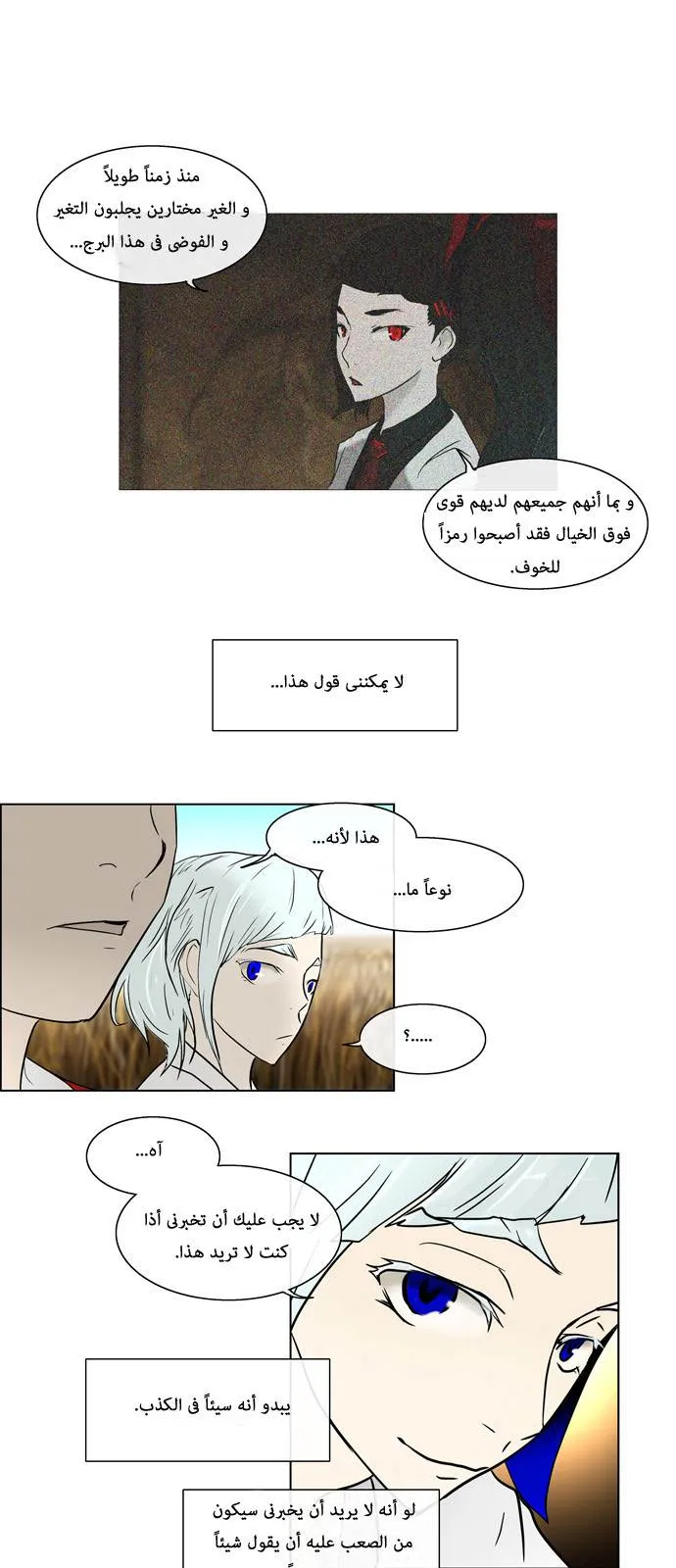 الصفحة 23 من 37