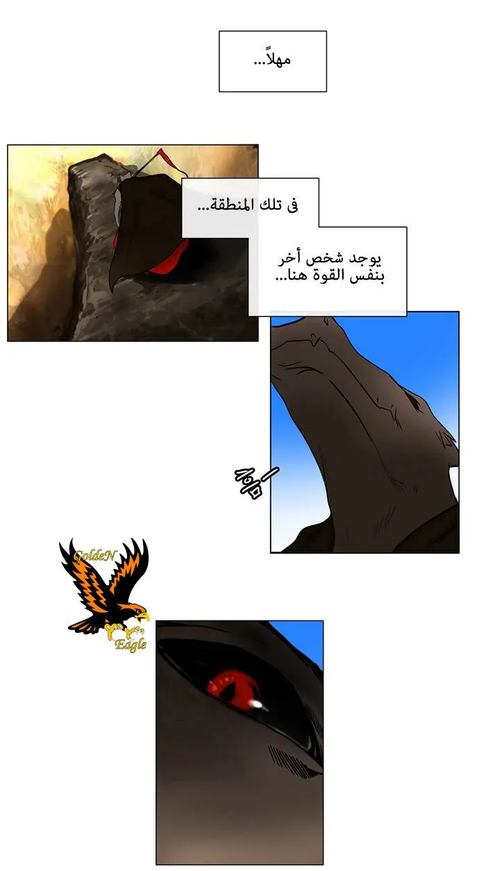 الصفحة 16 من 37