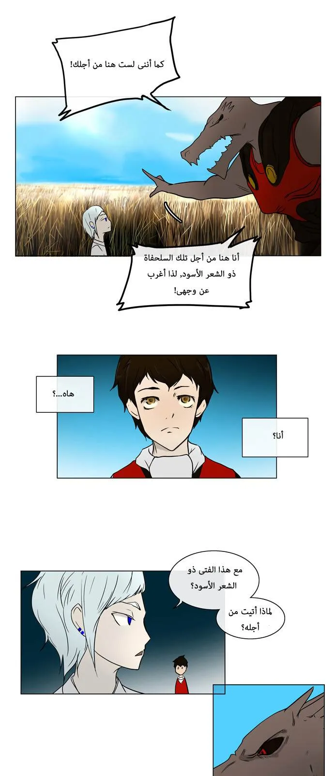 الصفحة 28 من 37