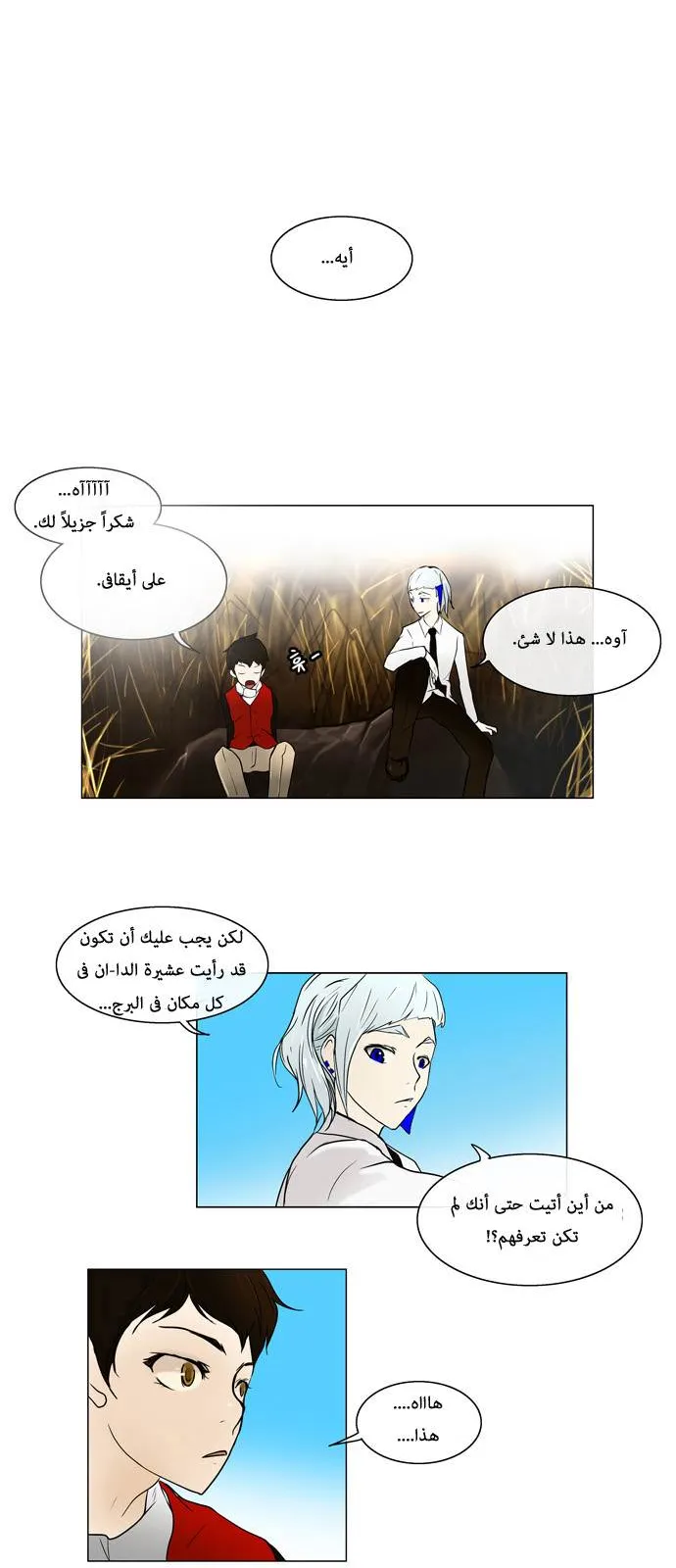 الصفحة 22 من 37