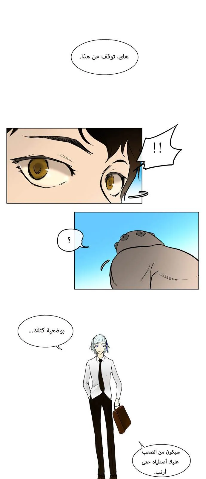 الصفحة 20 من 37