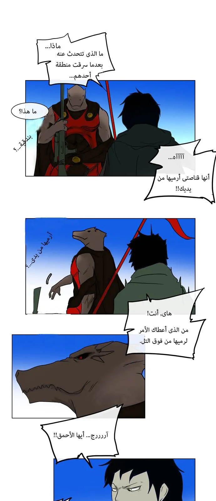 الصفحة 5 من 37