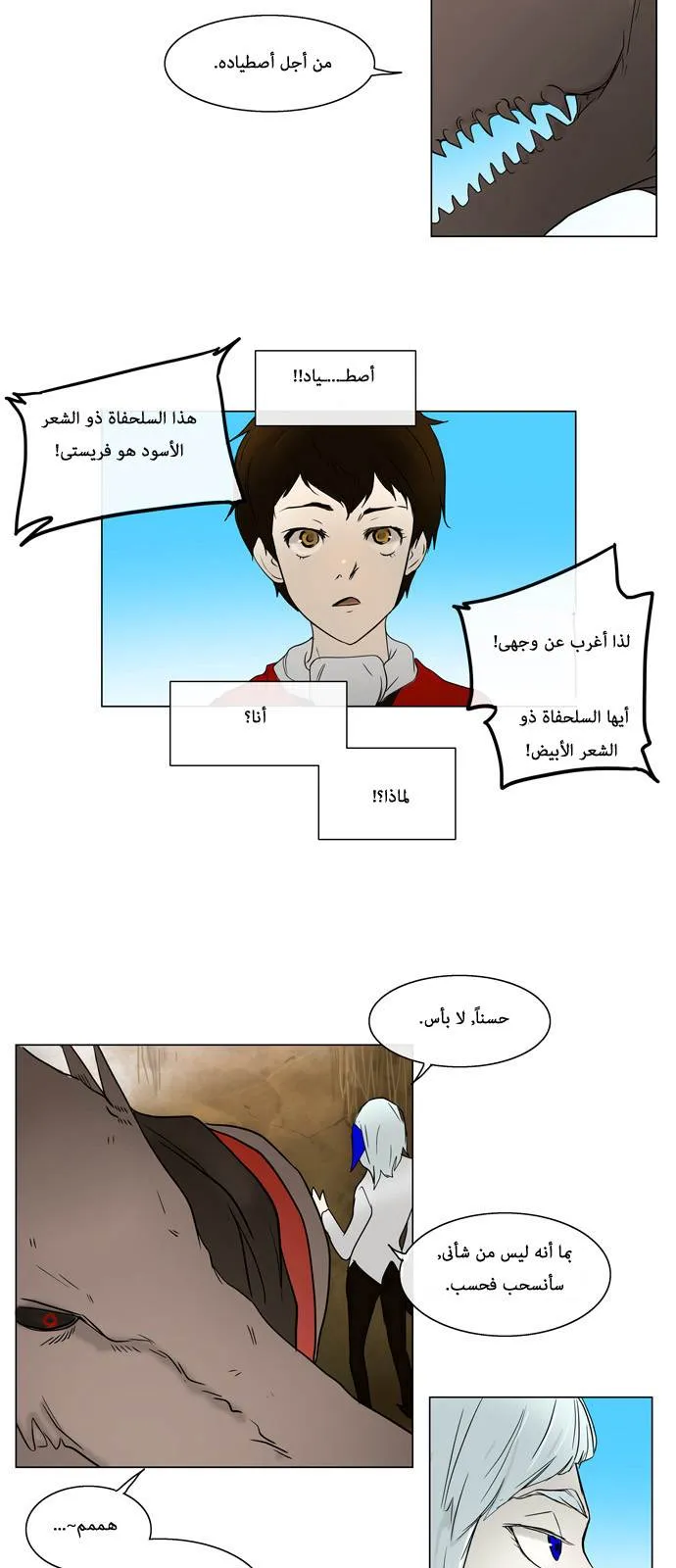 الصفحة 29 من 37
