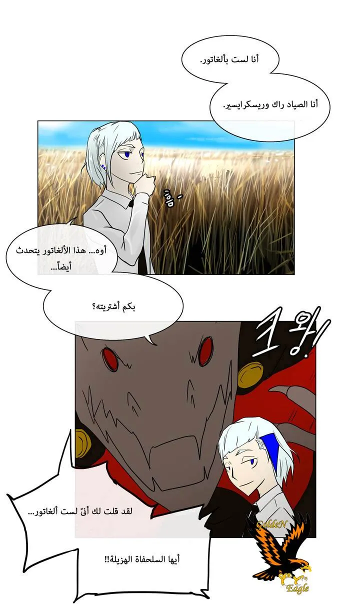 الصفحة 27 من 37