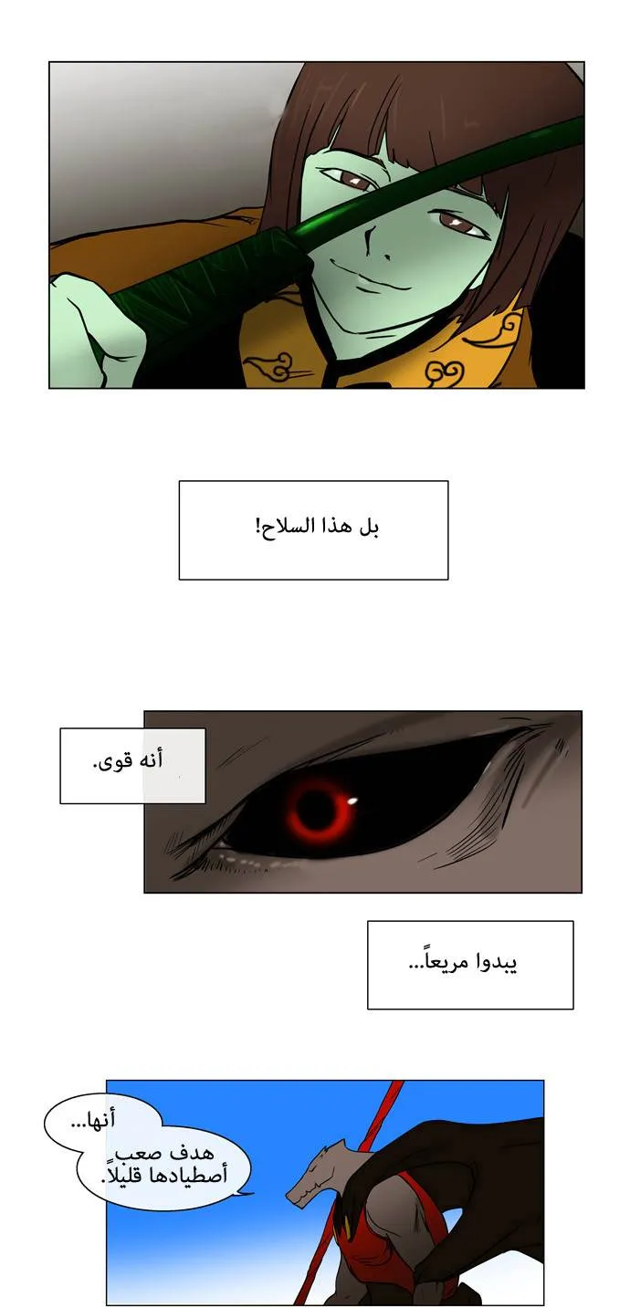 الصفحة 15 من 37