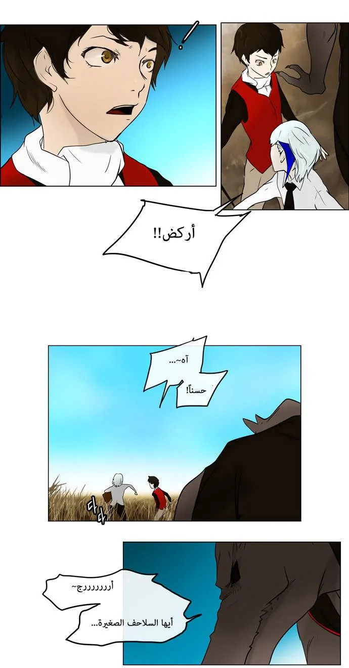 الصفحة 34 من 37