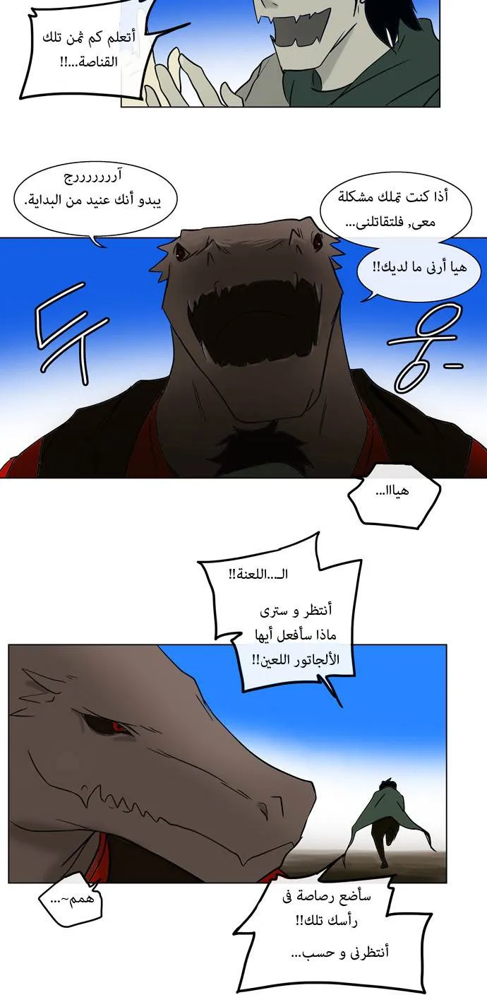 الصفحة 6 من 37