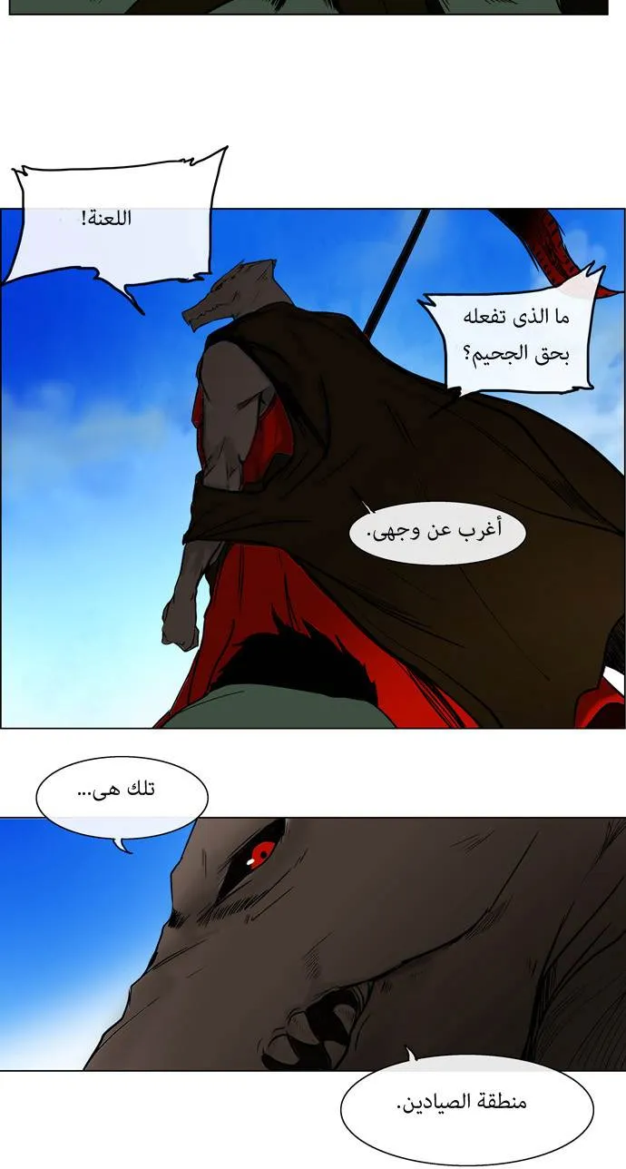 الصفحة 4 من 37