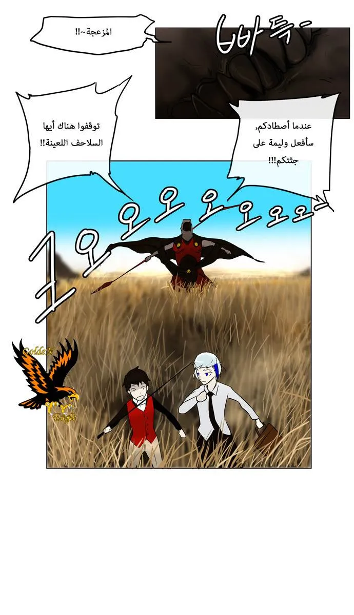 الصفحة 35 من 37