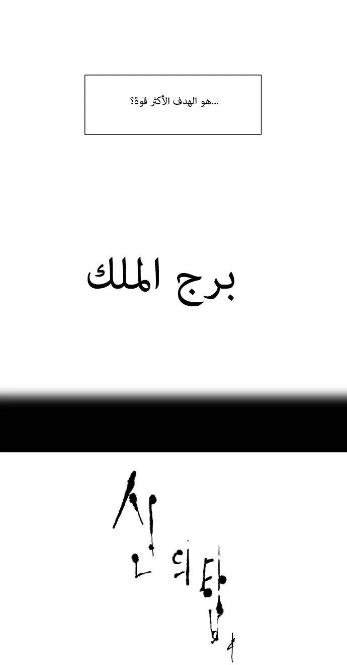 الصفحة 8 من 37