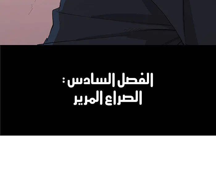 الصفحة 8 من 77