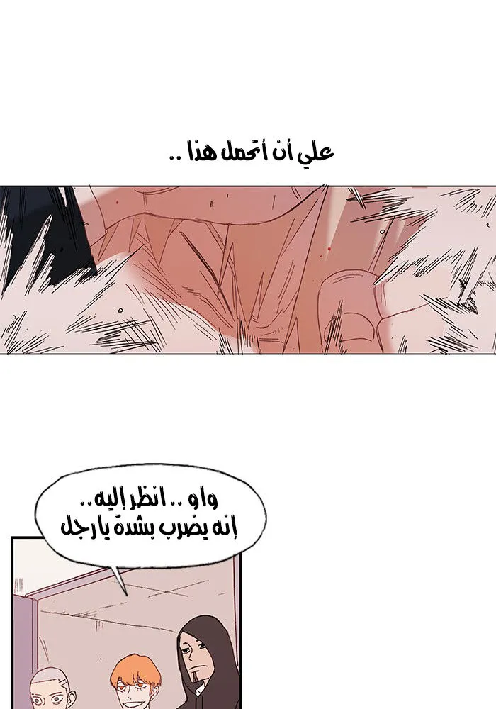 الصفحة 62 من 77