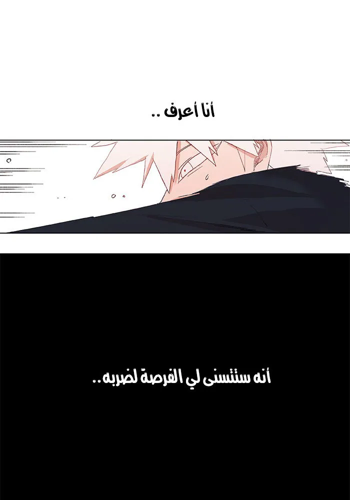 الصفحة 64 من 77