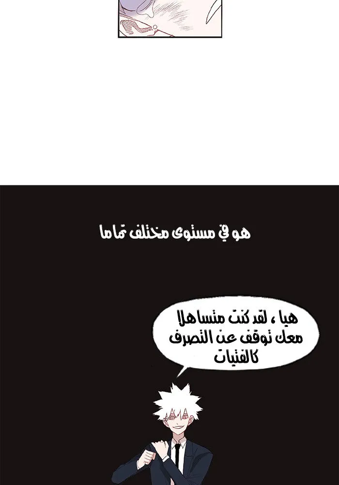 الصفحة 29 من 77