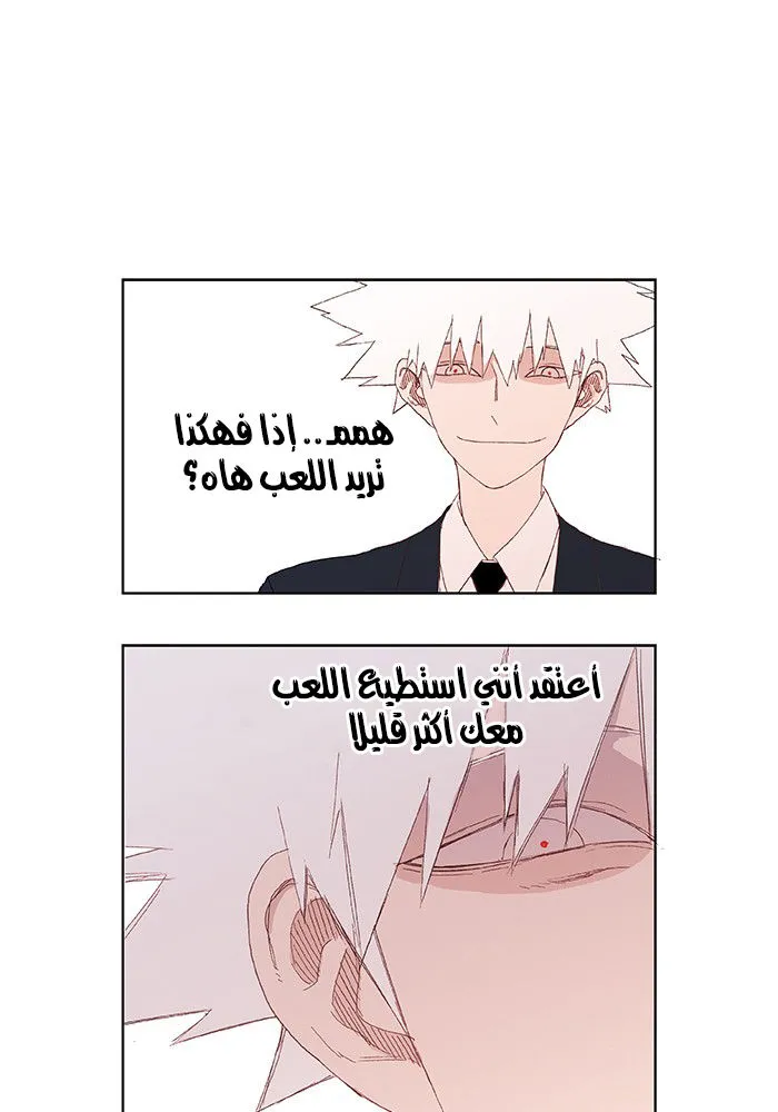 الصفحة 57 من 77