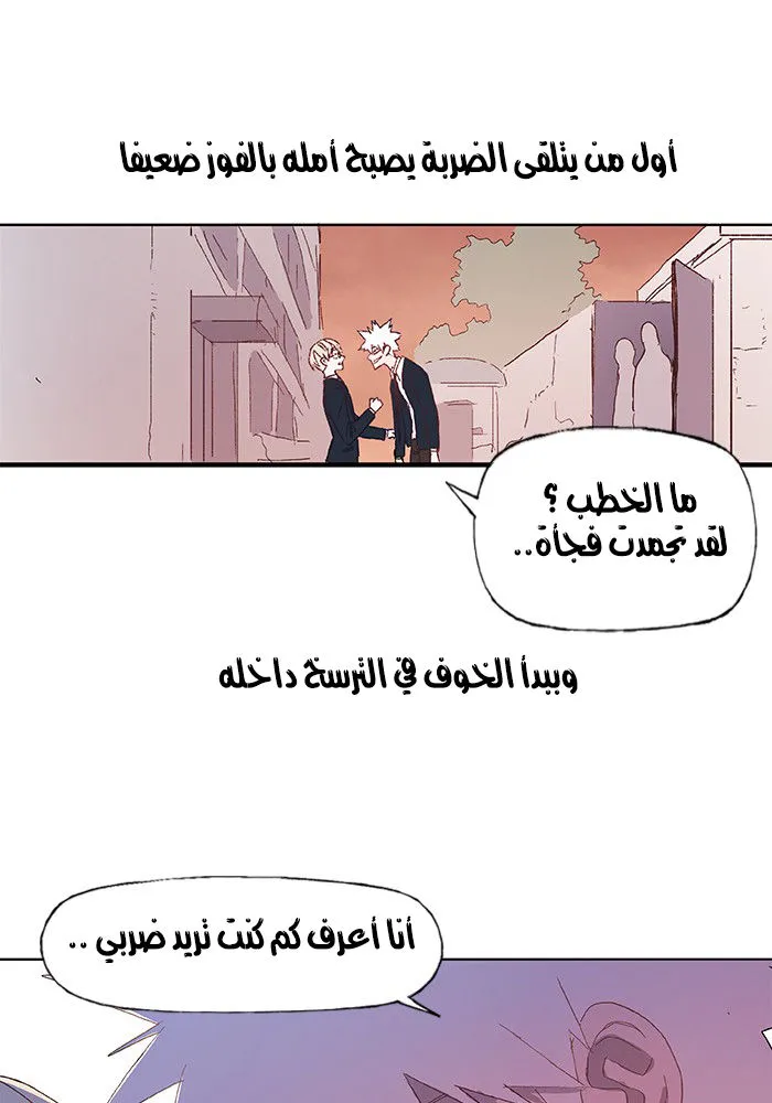 الصفحة 23 من 77
