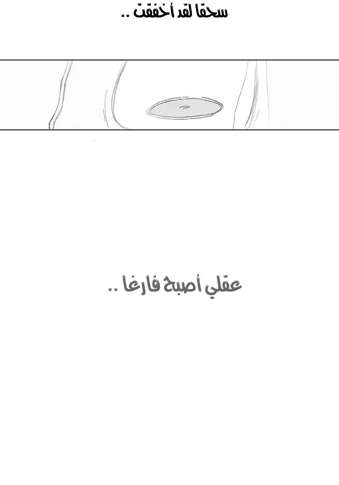 الصفحة 32 من 77