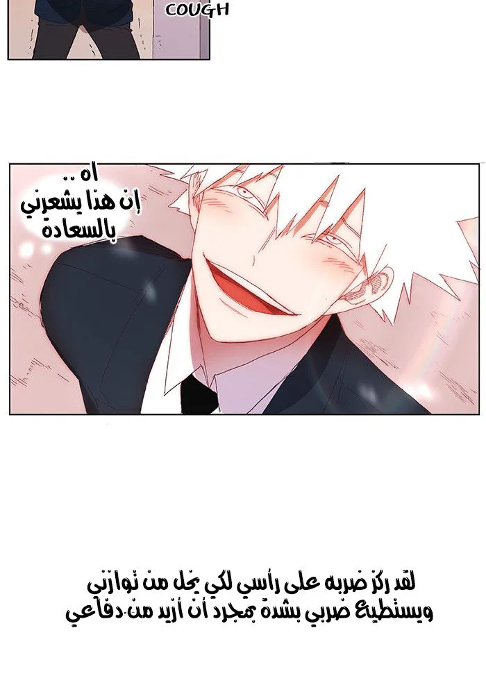 الصفحة 54 من 77