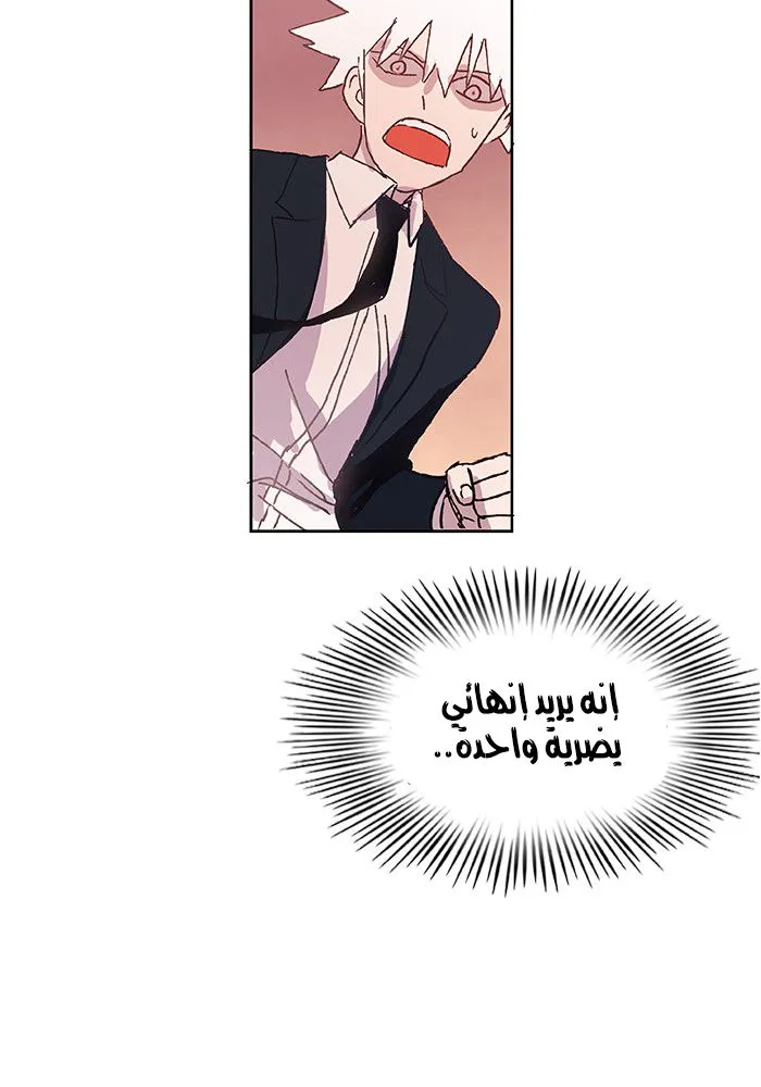 الصفحة 68 من 77