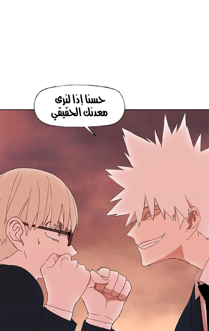 الصفحة 2 من 77