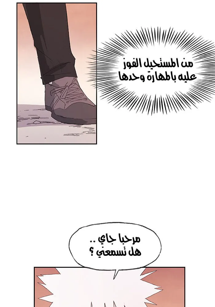 الصفحة 10 من 77