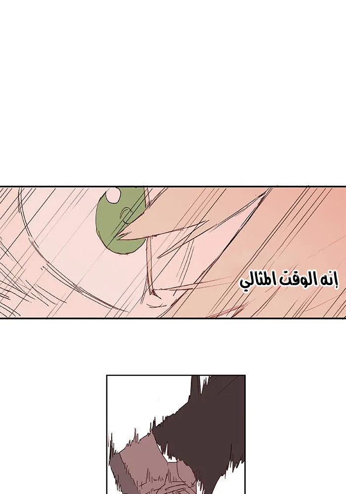 الصفحة 70 من 77