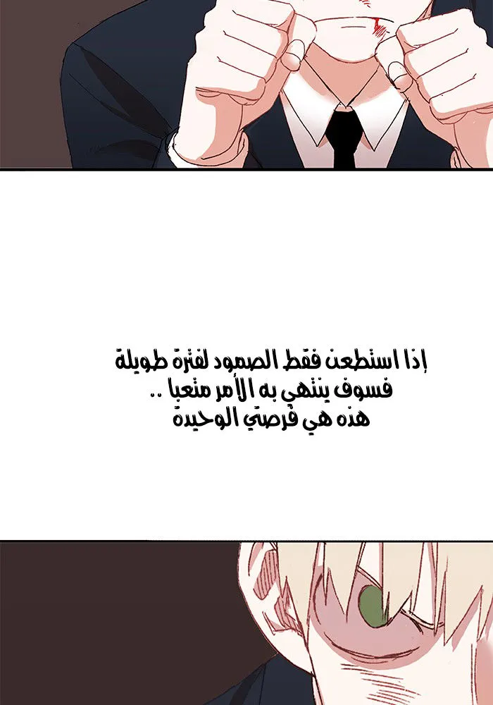 الصفحة 40 من 77