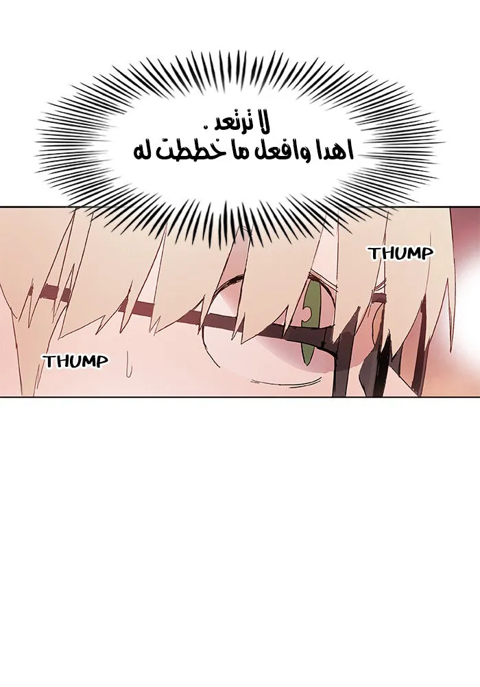 الصفحة 9 من 77