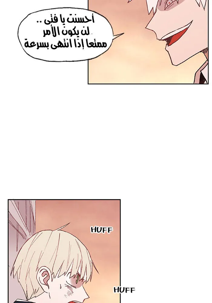 الصفحة 38 من 77