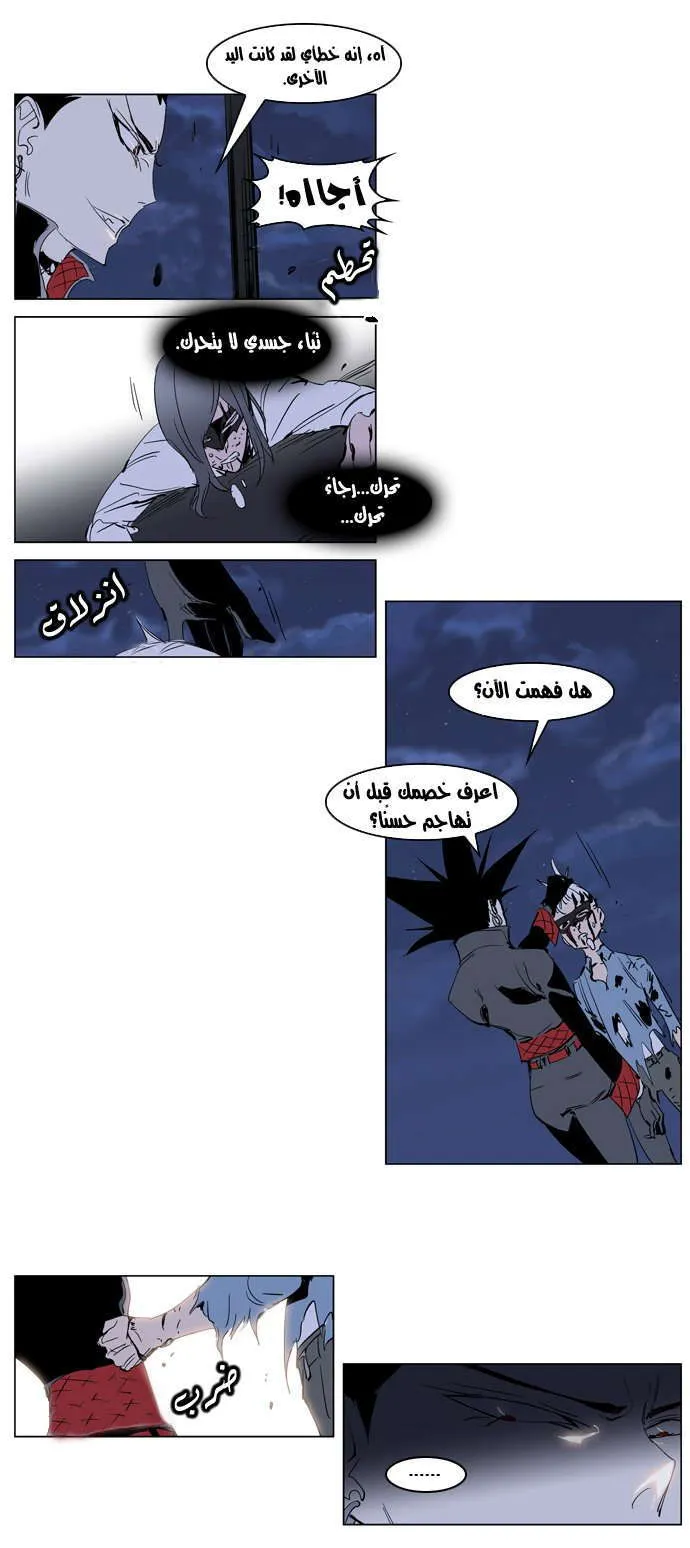 الصفحة 18 من 25