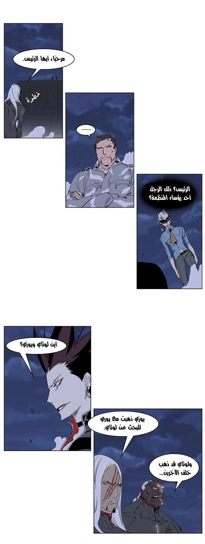 الصفحة 3 من 25