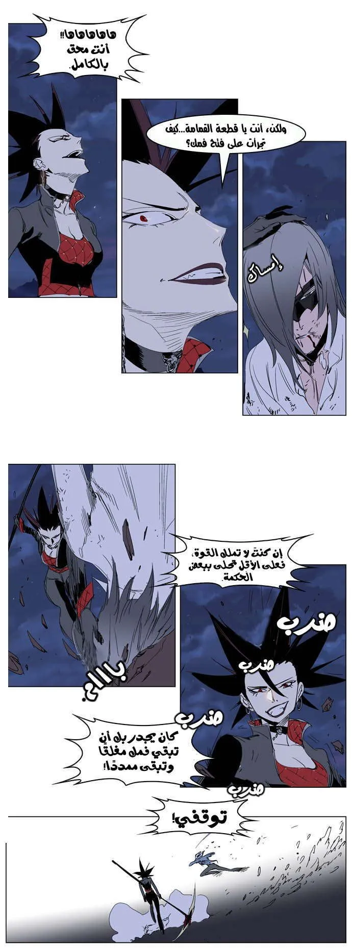 الصفحة 16 من 25