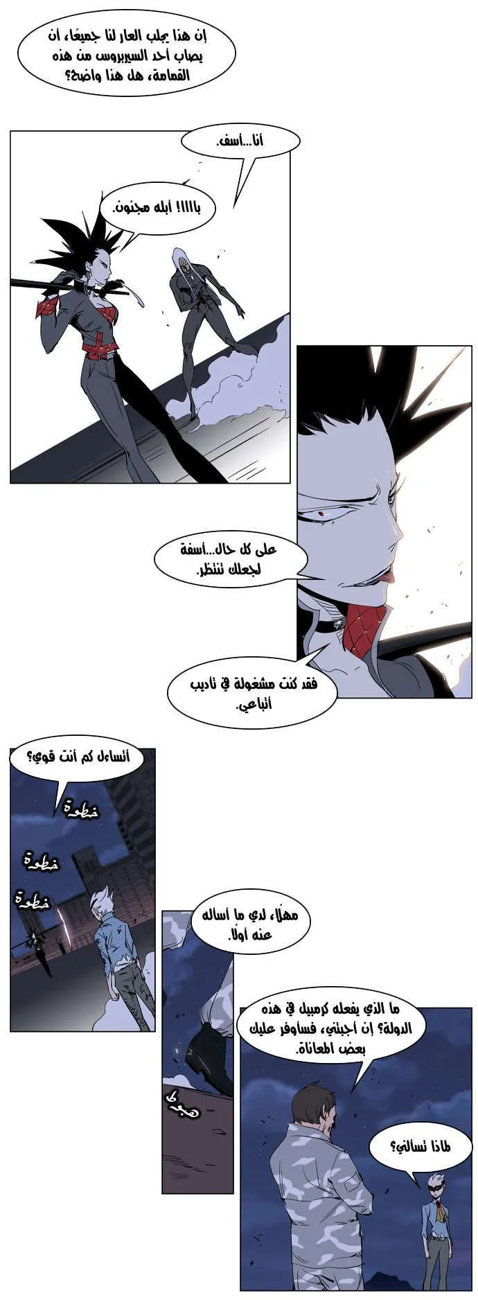 الصفحة 13 من 25