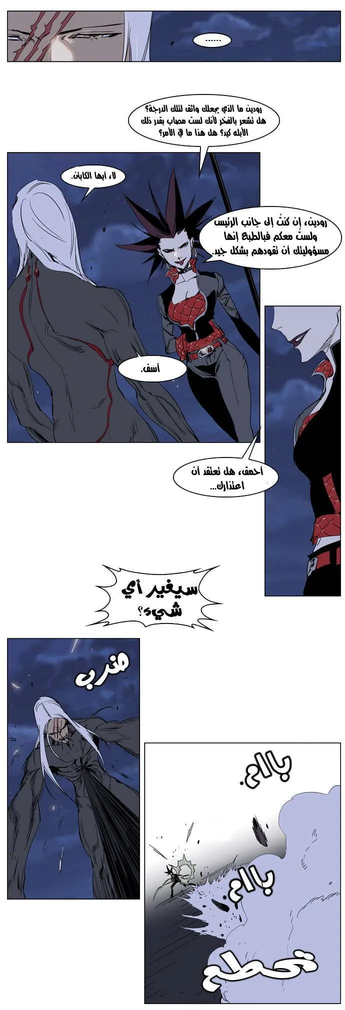 الصفحة 12 من 25