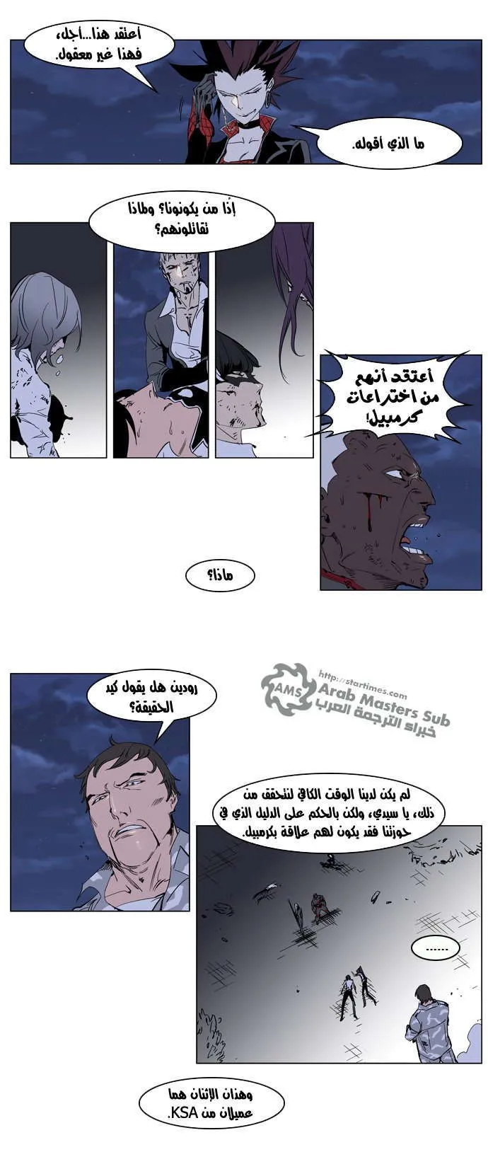 الصفحة 6 من 25