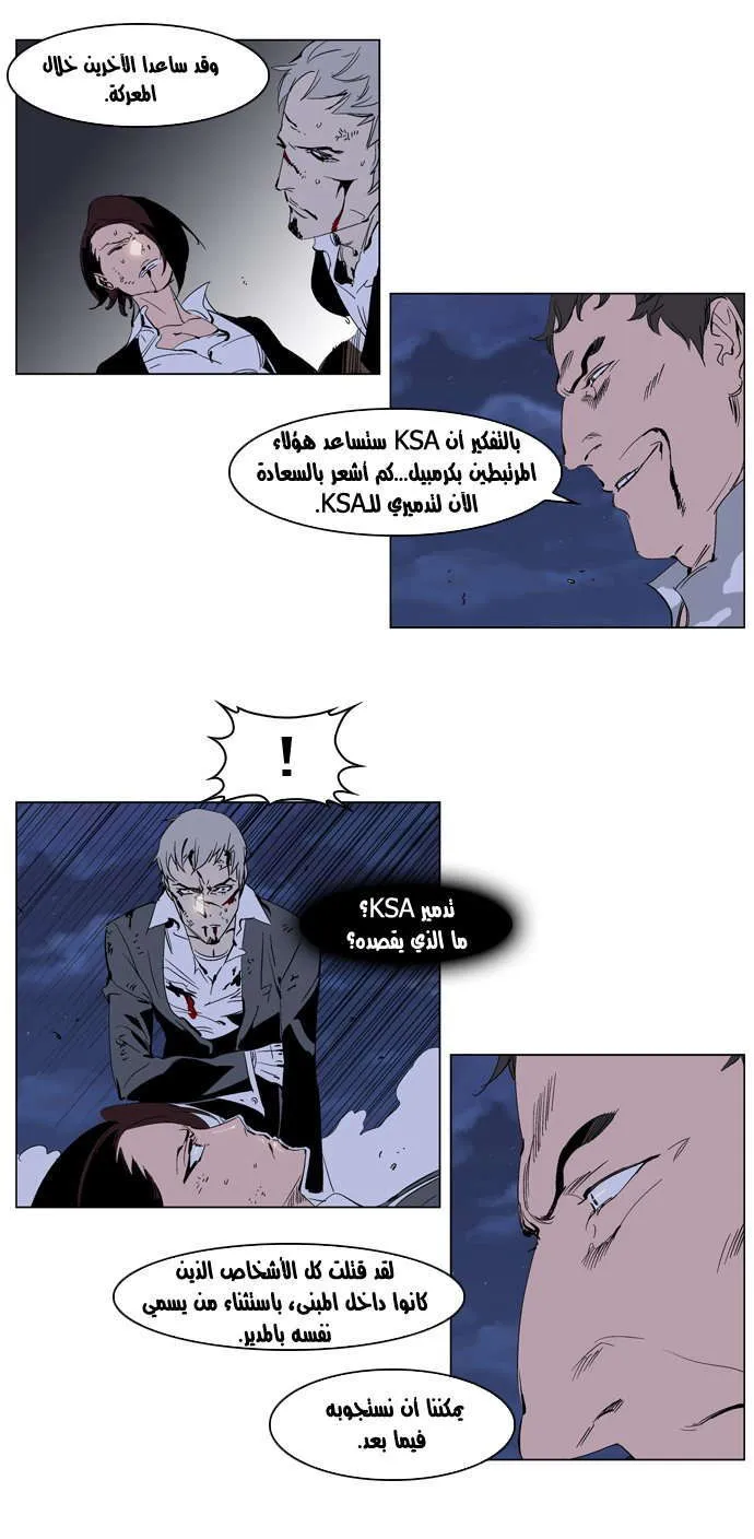 الصفحة 7 من 25