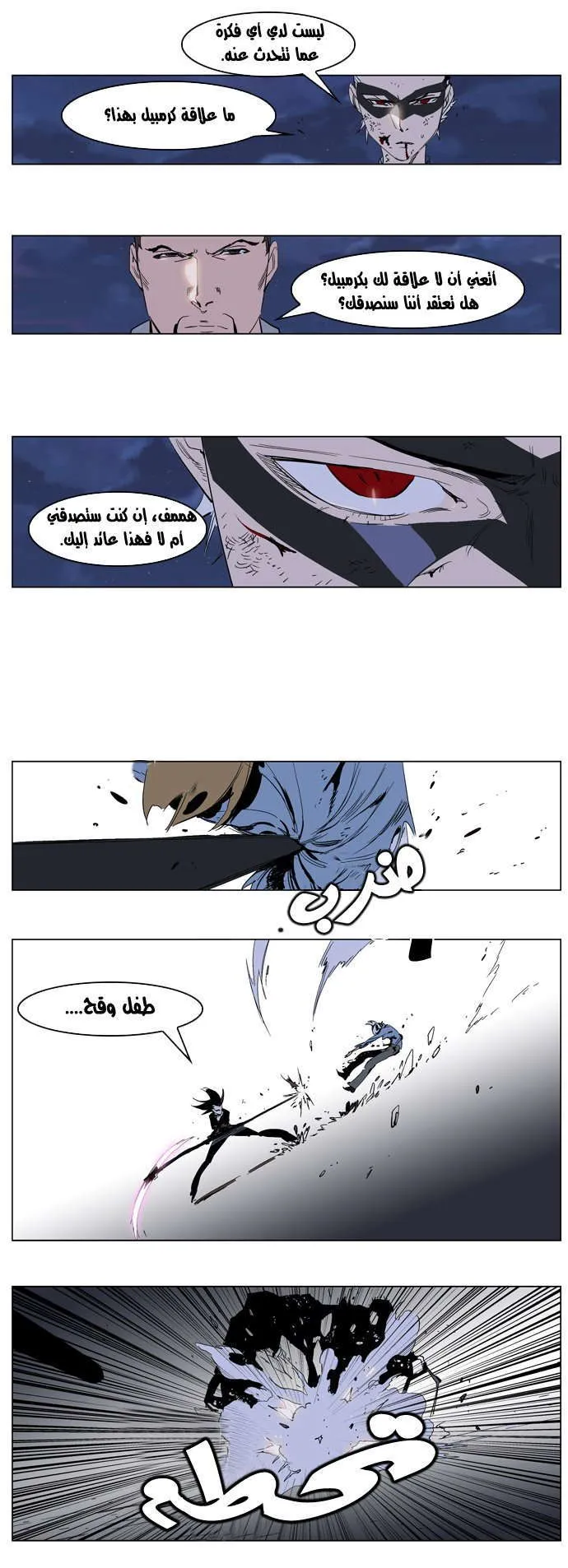 الصفحة 14 من 25