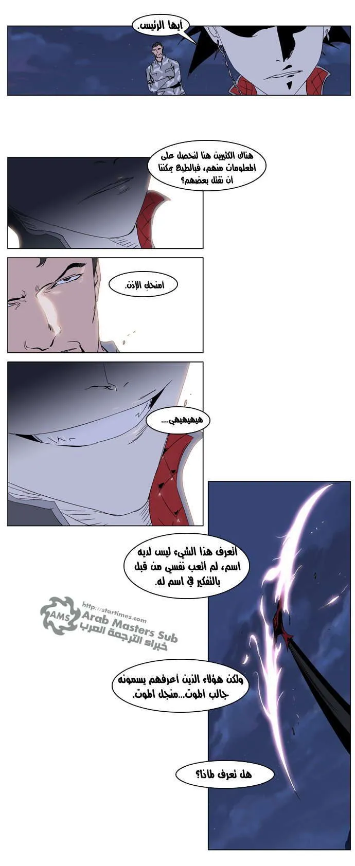 الصفحة 19 من 25