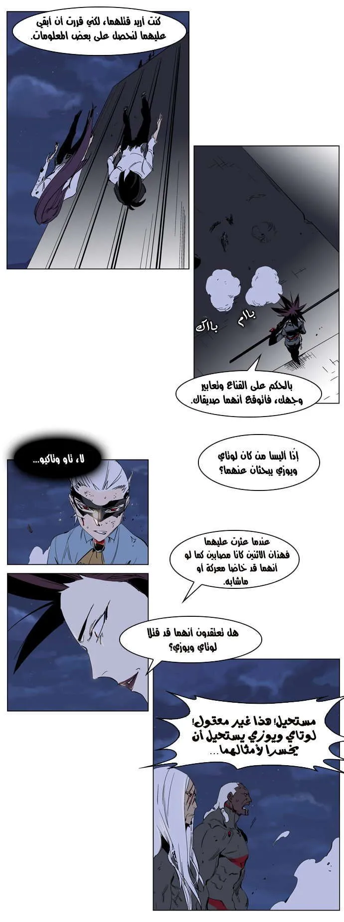 الصفحة 5 من 25